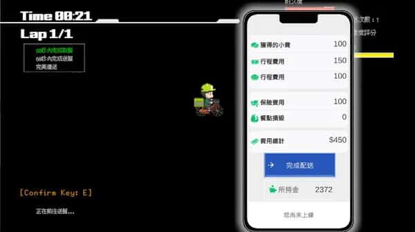 游戏画面3